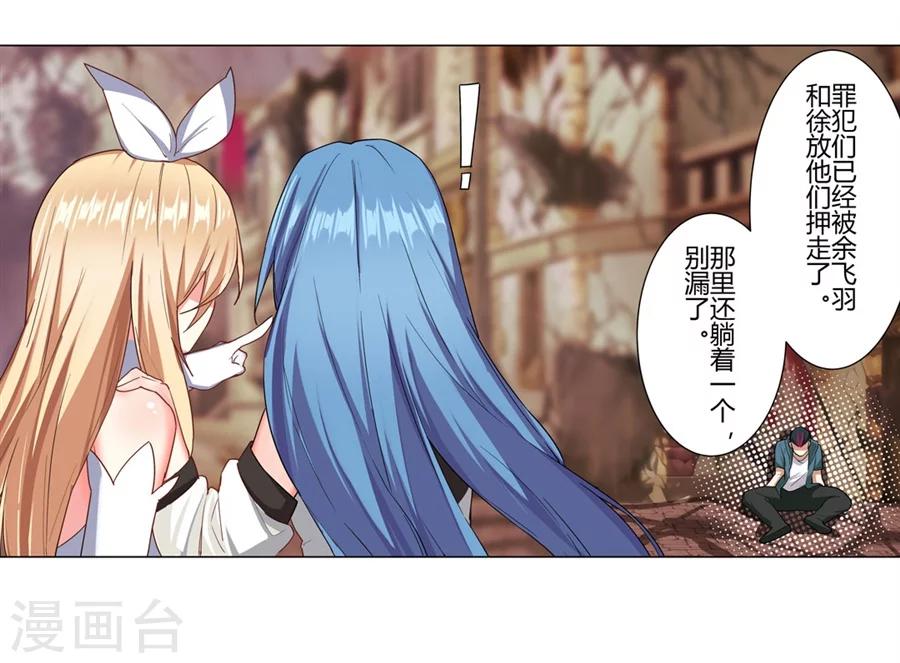第21话48
