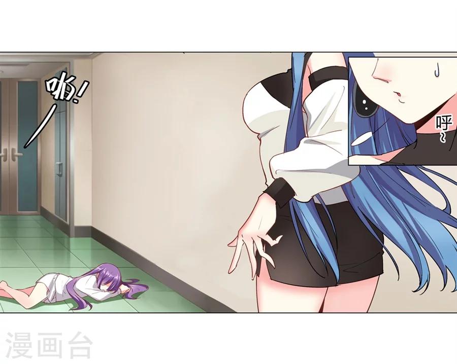 第31话11