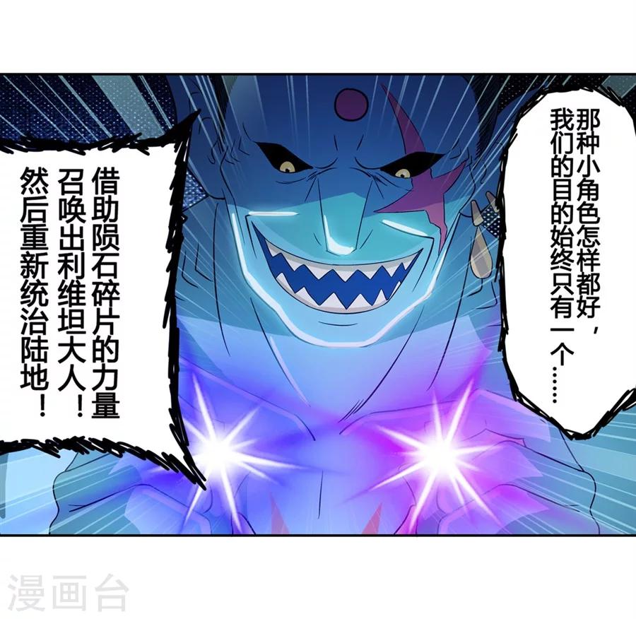 第10话70