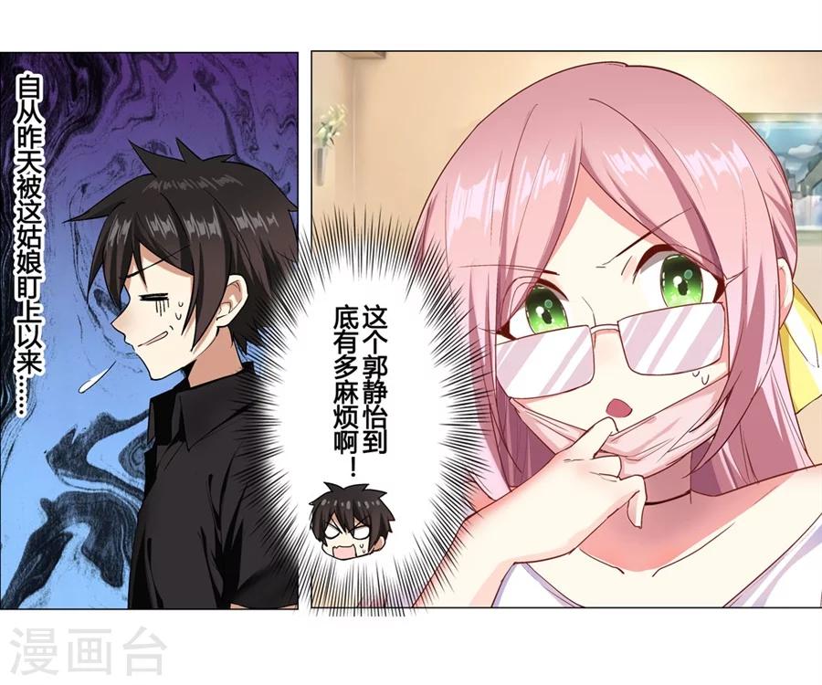 第25话26