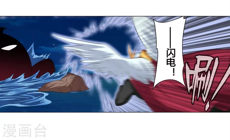 第19话13