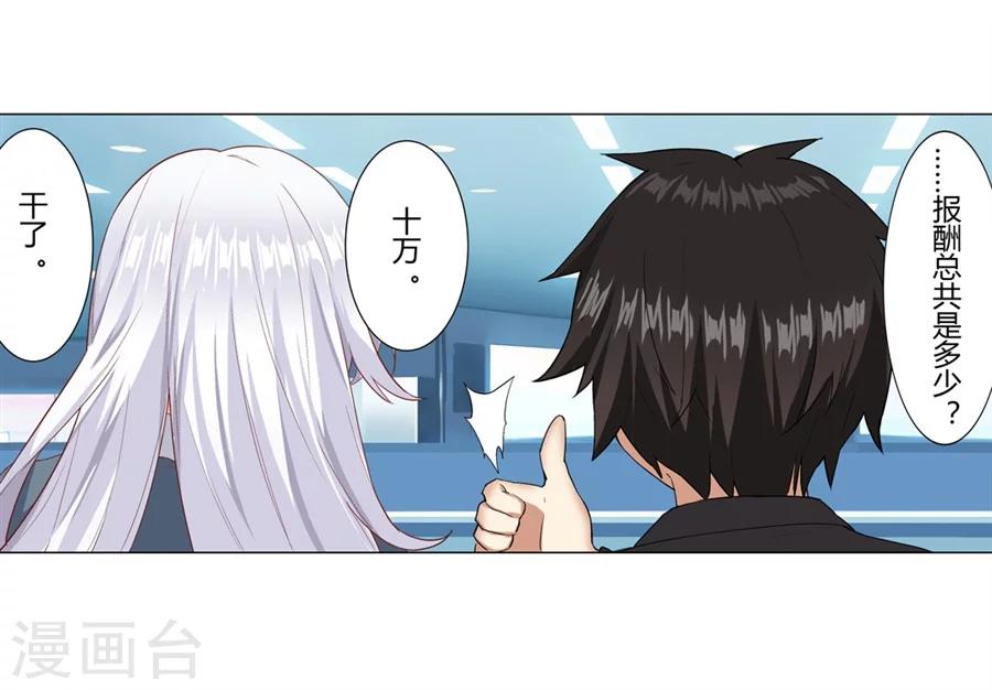第22话44