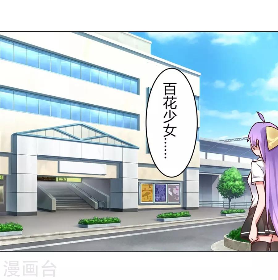 第47话52