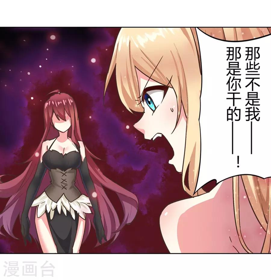 第41话20
