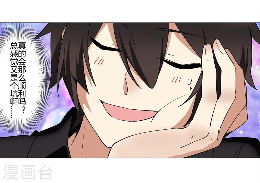 第22话64