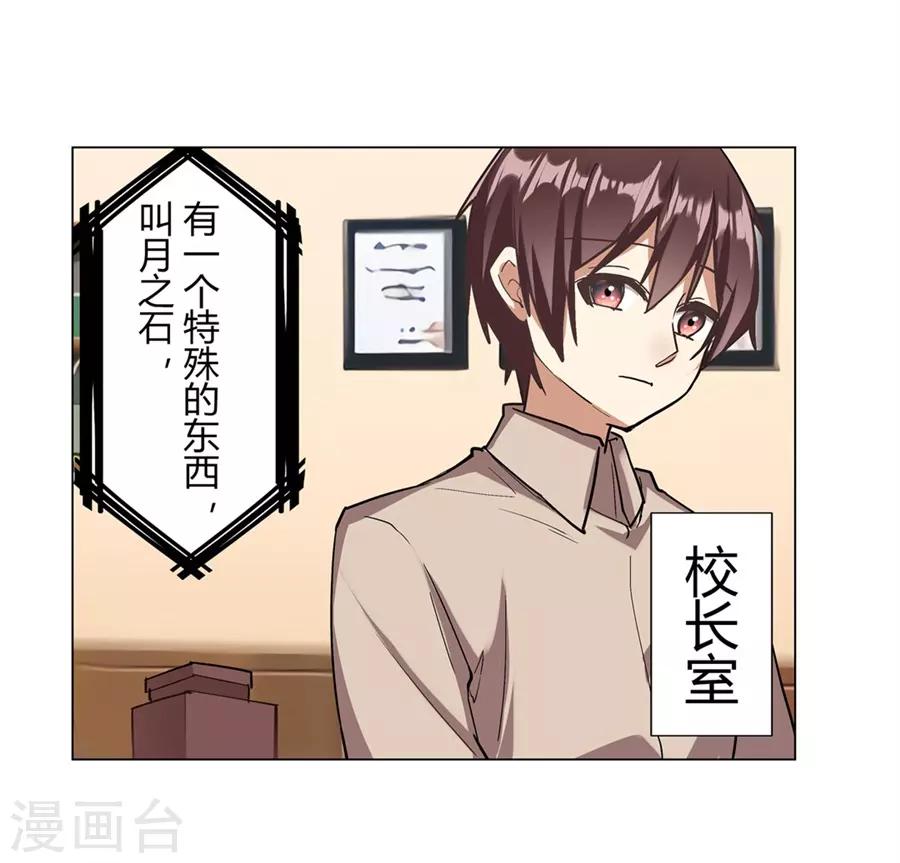第45话30