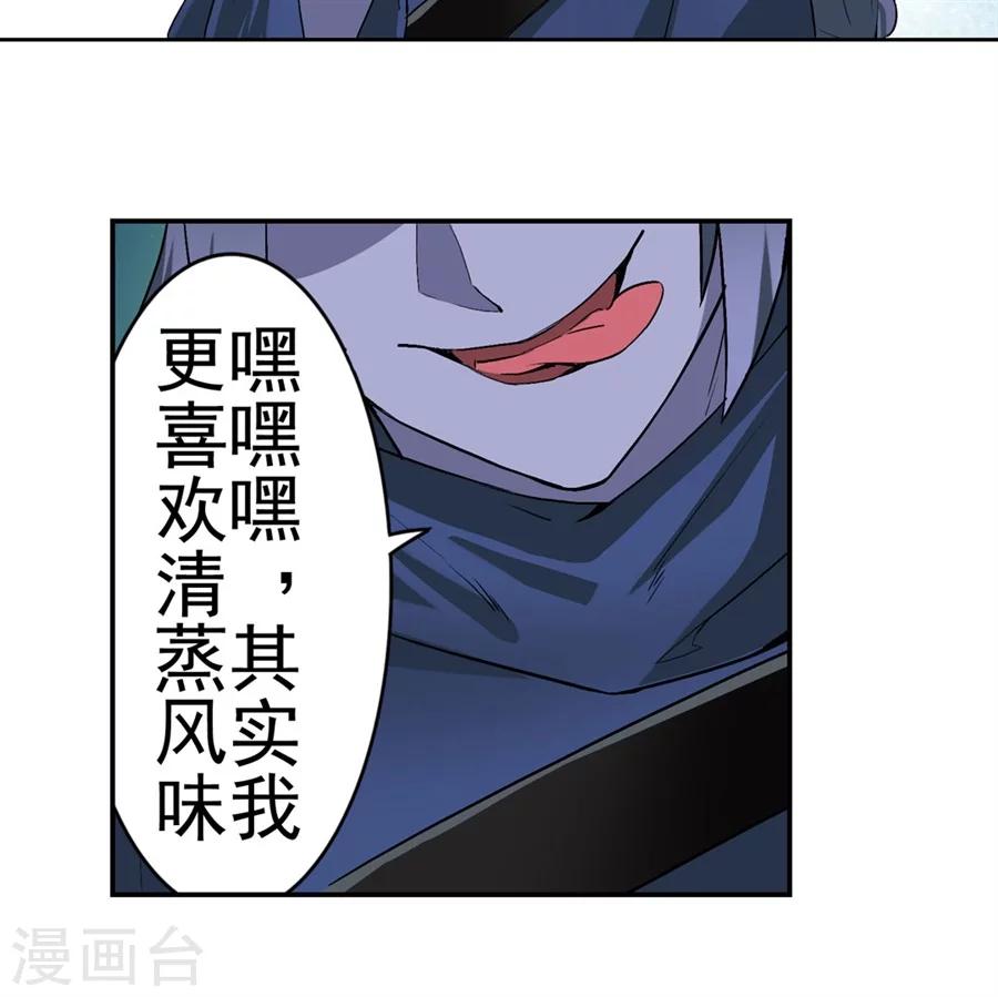第15话51
