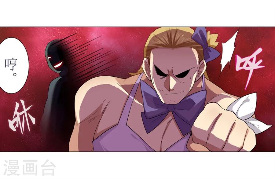 第27话9