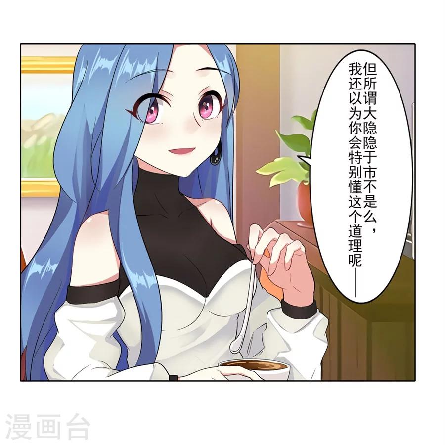 第9话26
