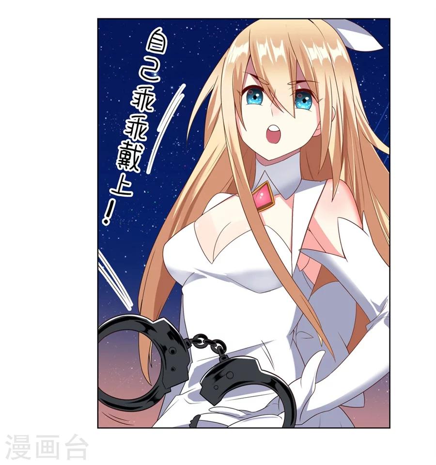 第21话21