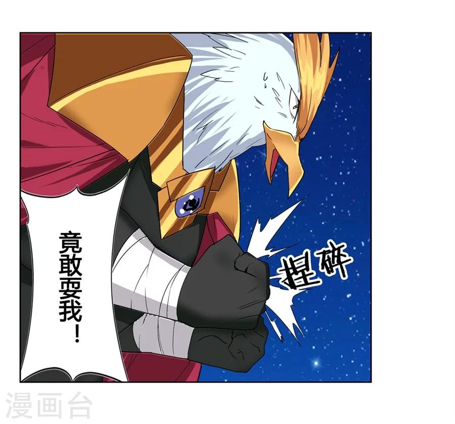 第19话30