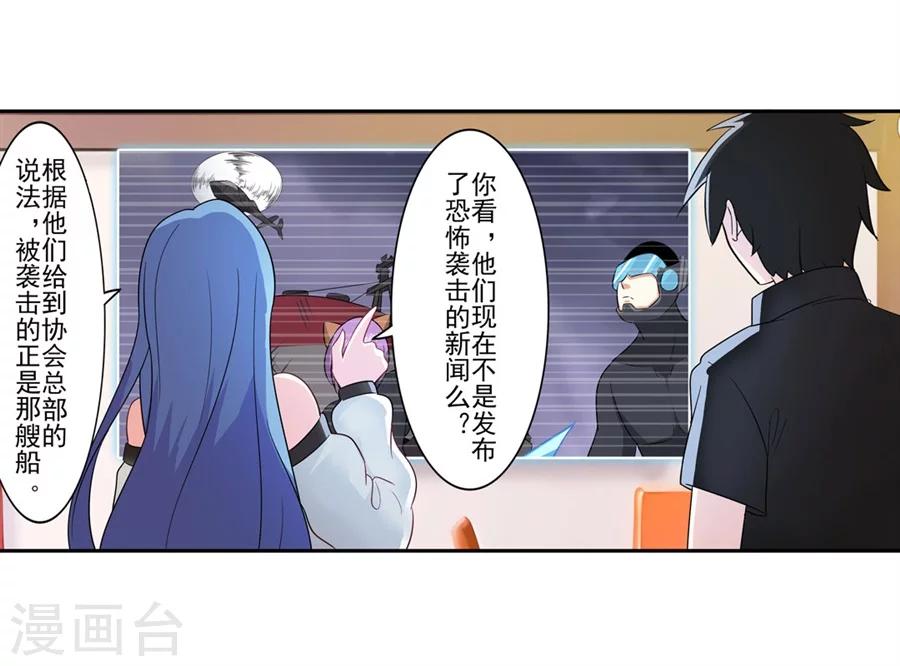 第11话39