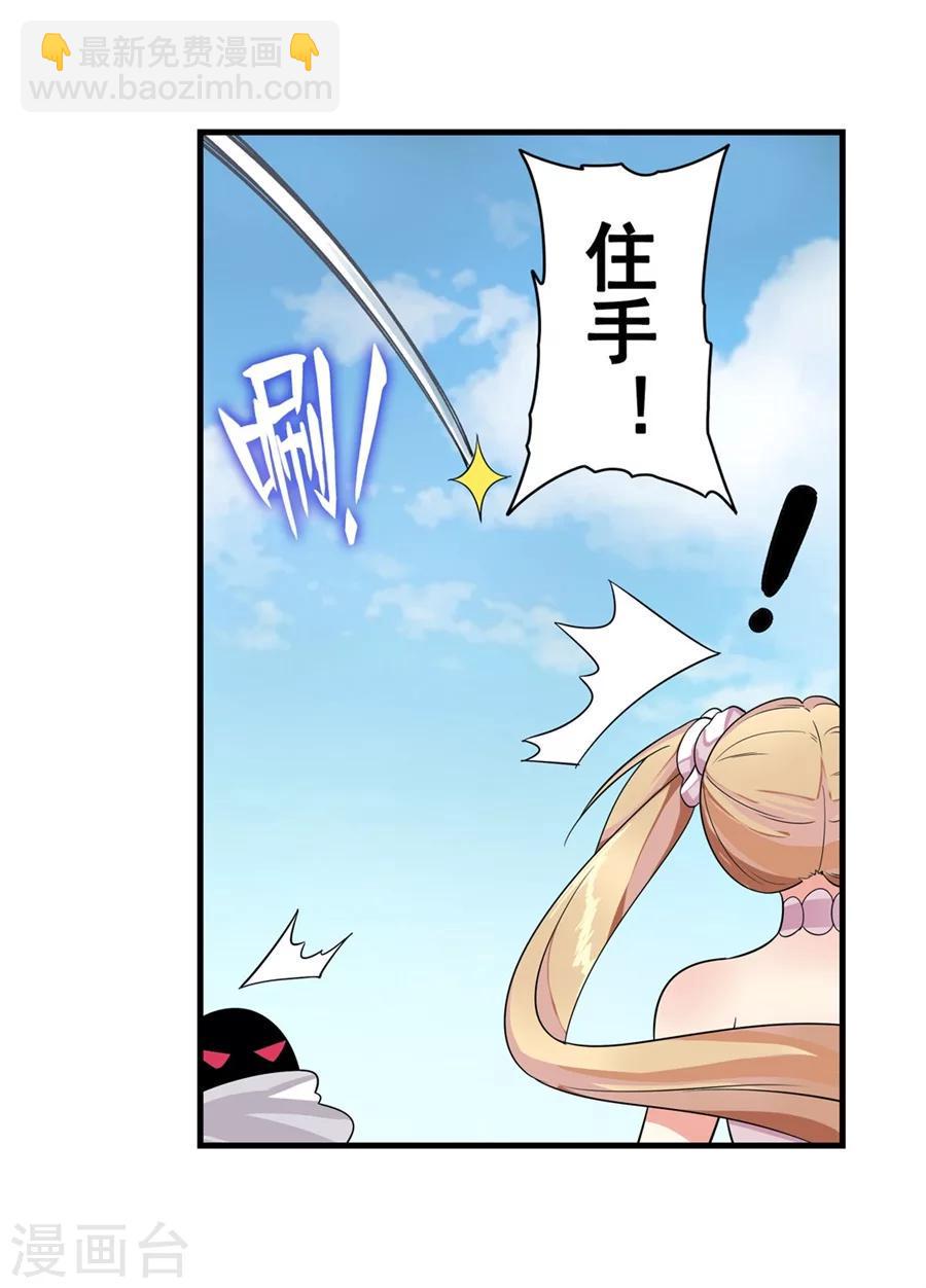 第4话8