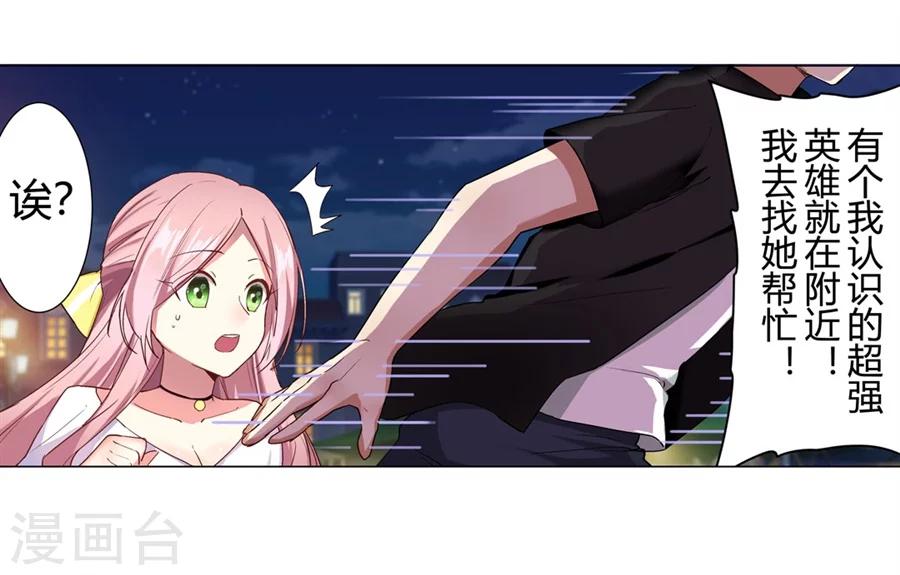 第27话21