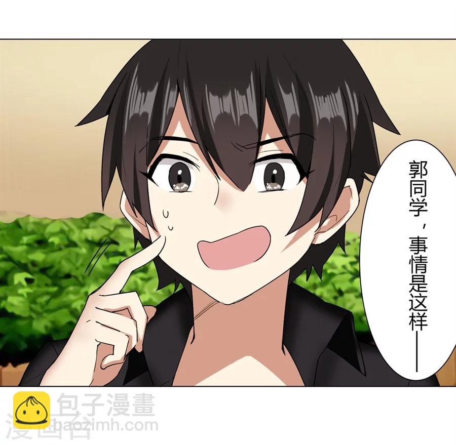 第24话19