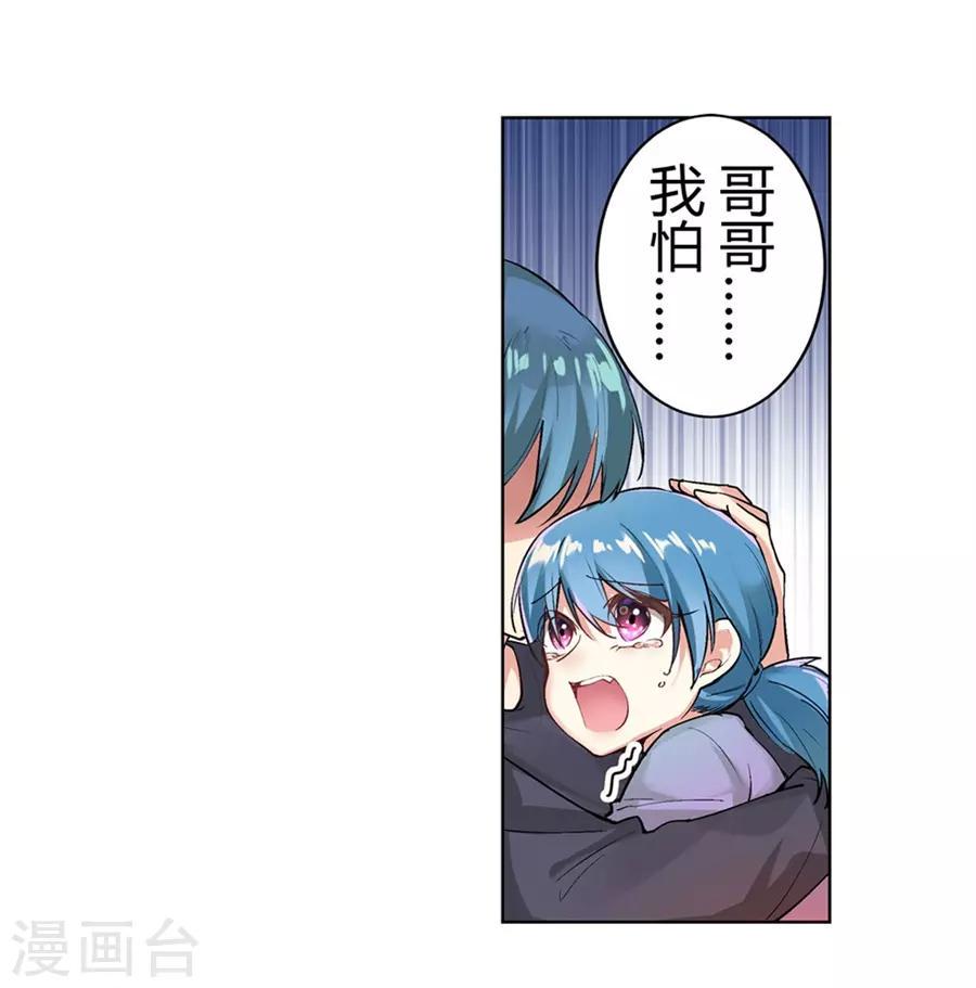 第54话7