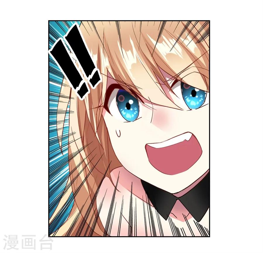 第17话29