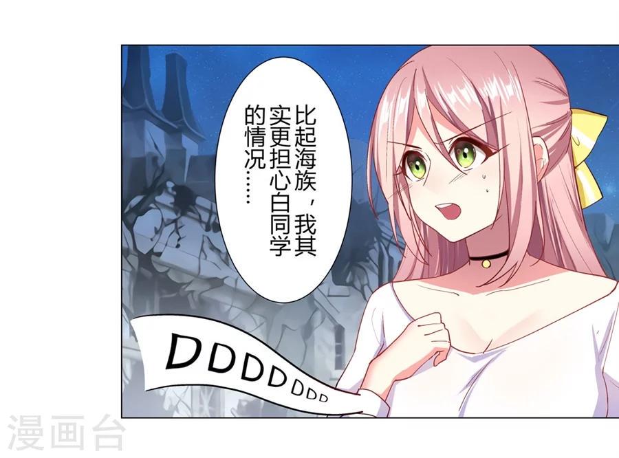 第34话4