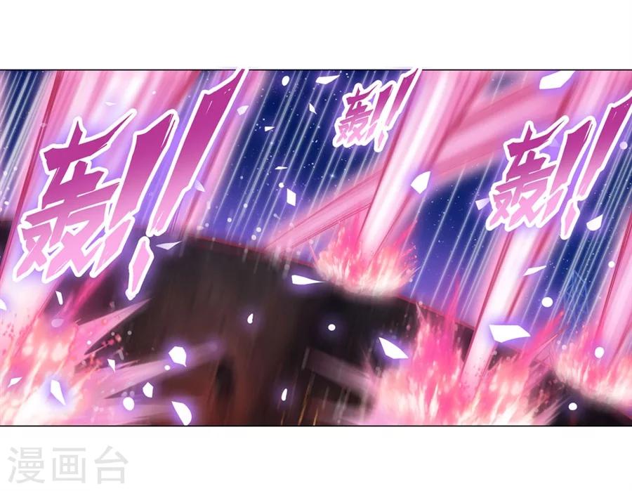 第20话70