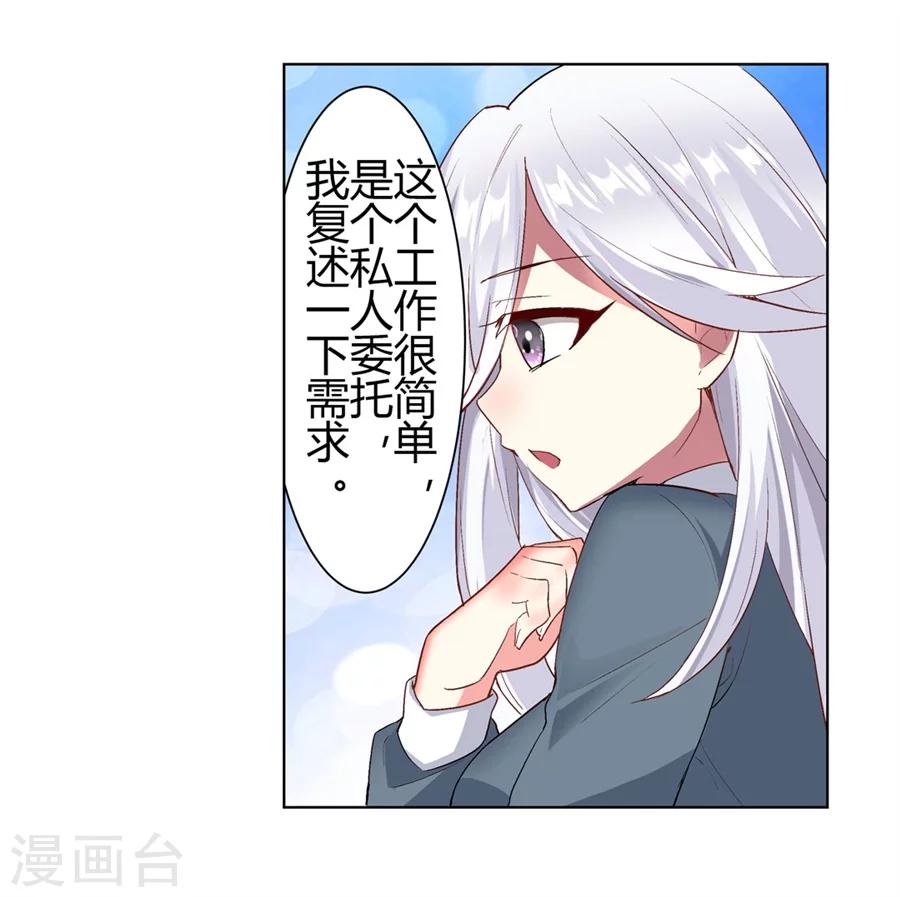 第22话45