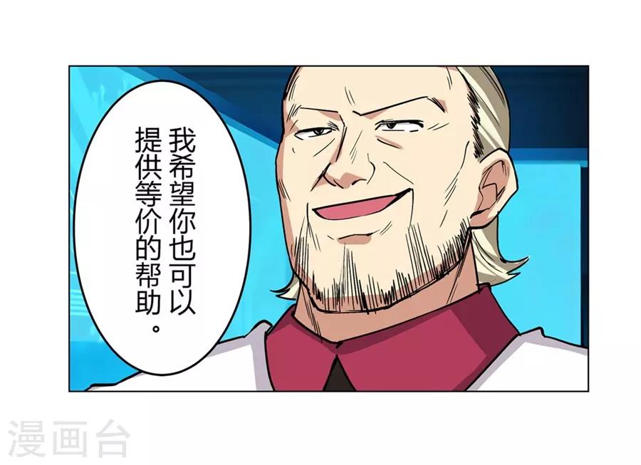 第44话69