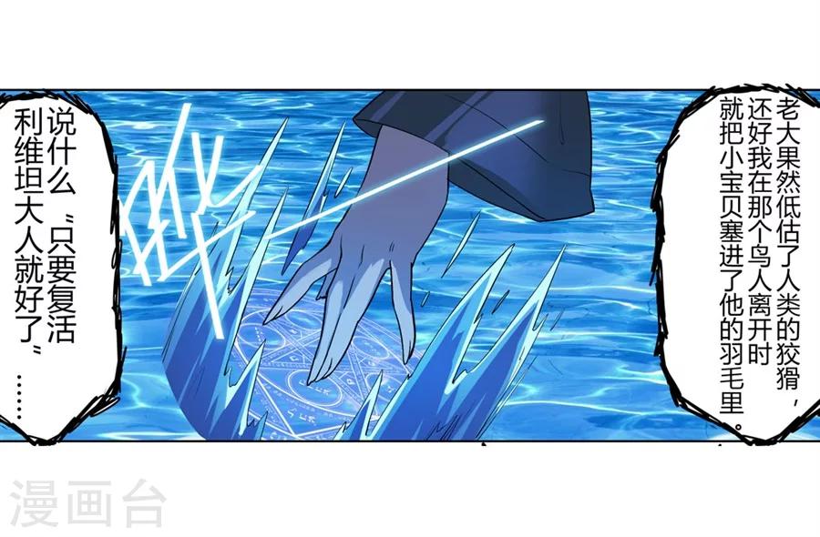 第15话14