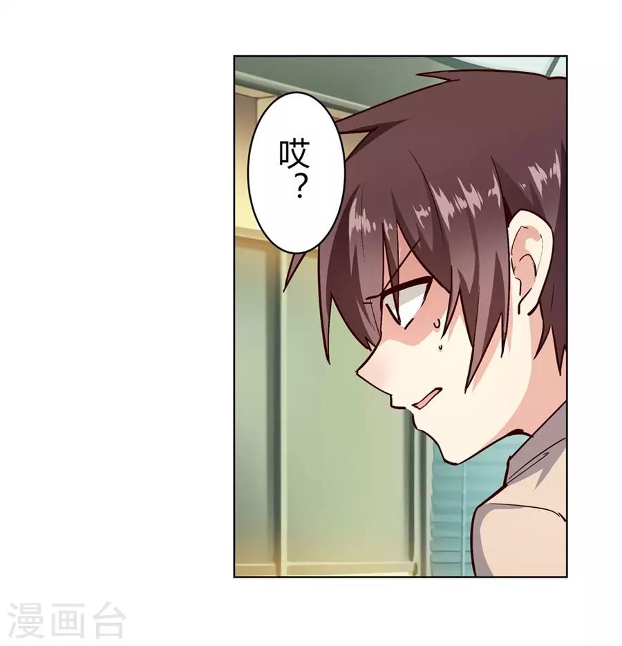 第46话27