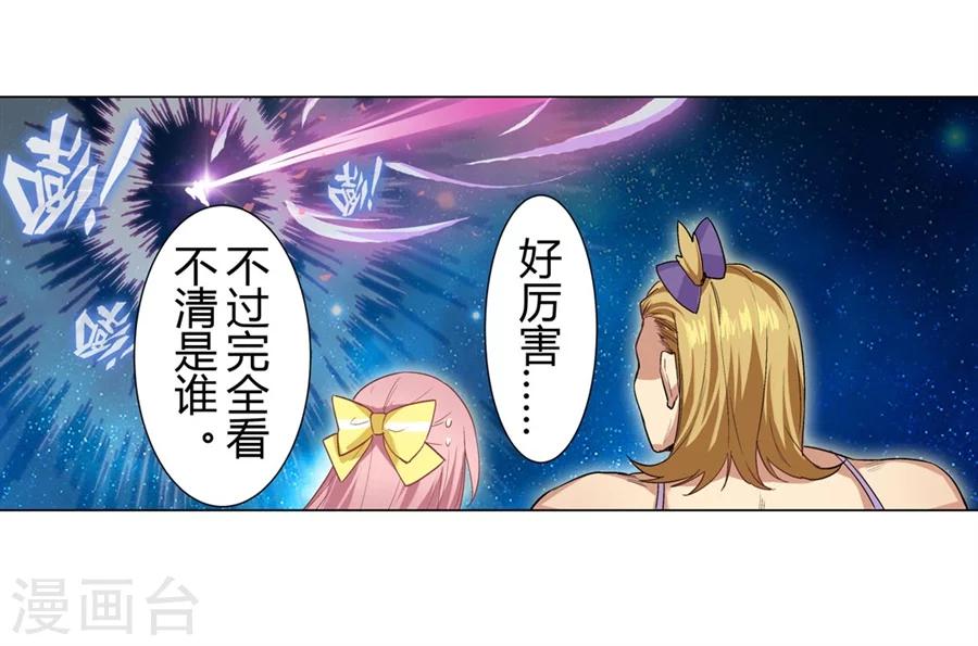 第28话15