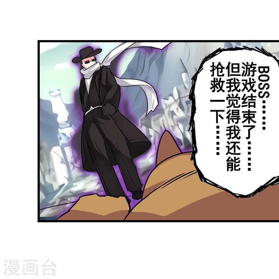 第3话46