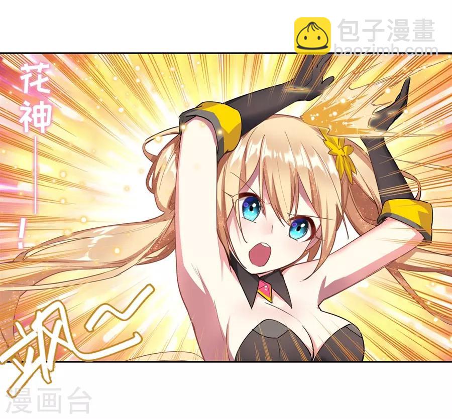 第43话9