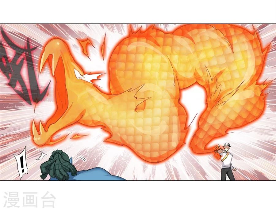 第31话48