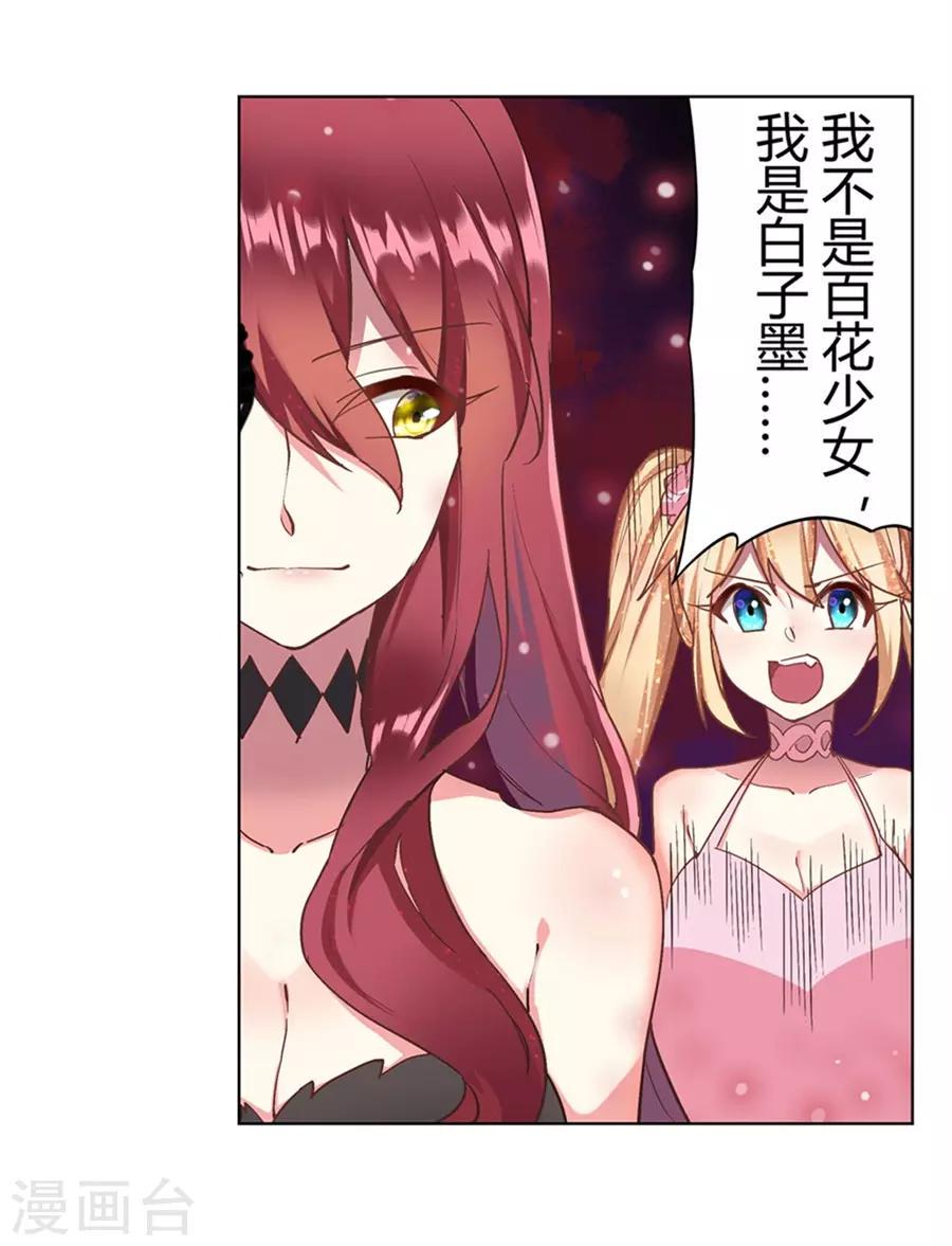 第41话13