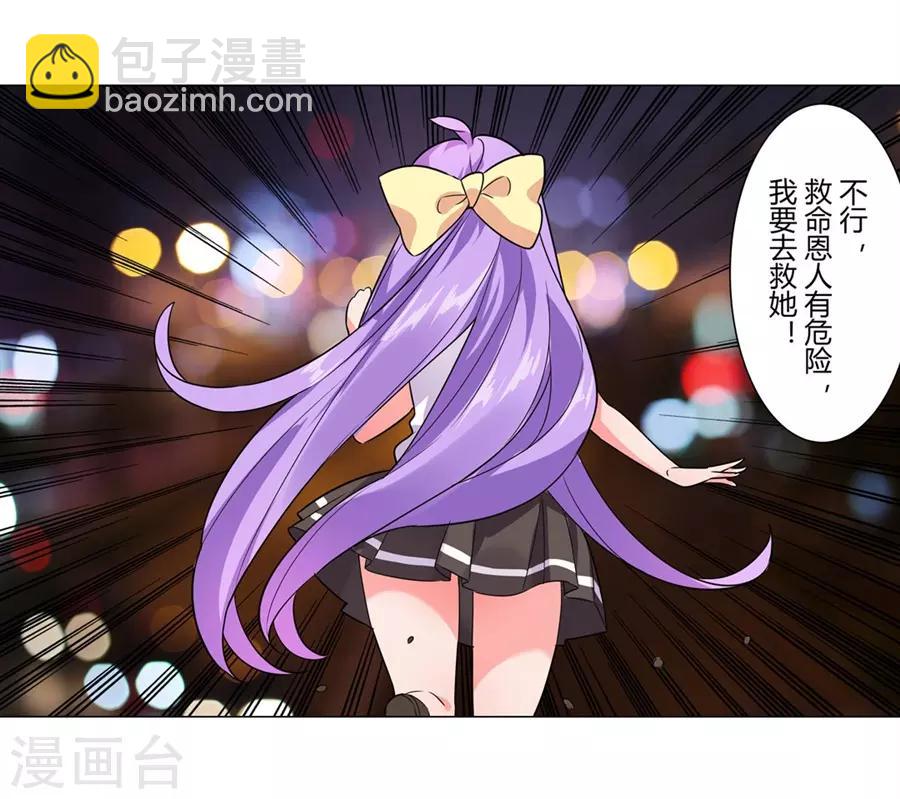 第48话43