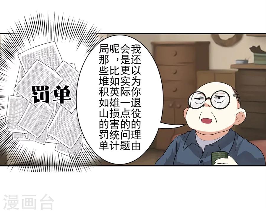 第2话20