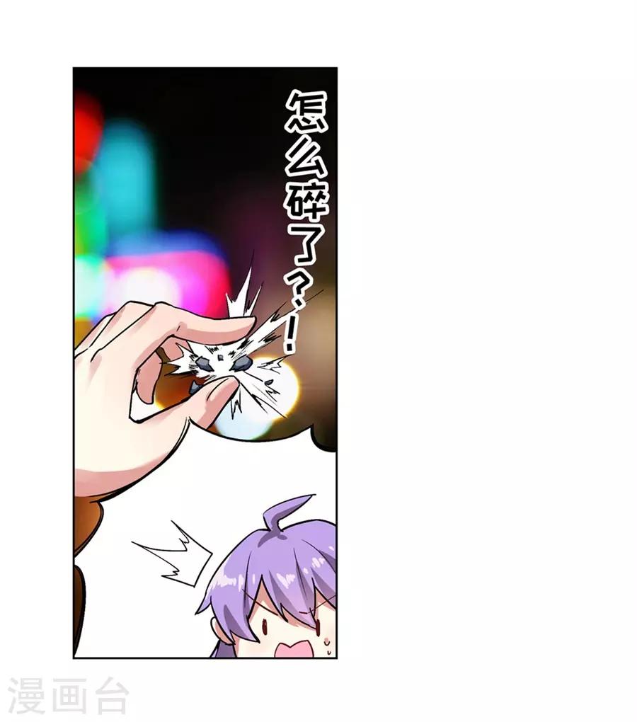 第48话18