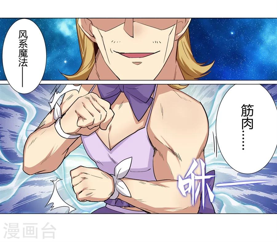 第27话26