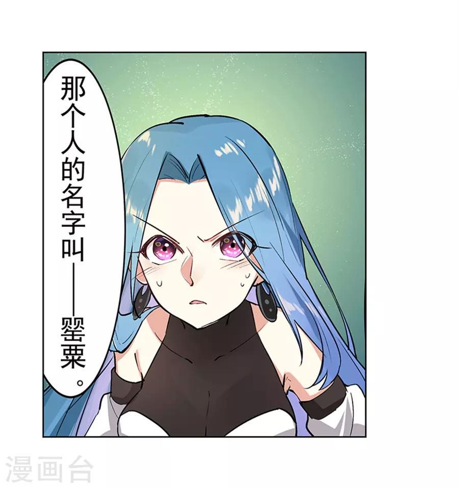 最终话6