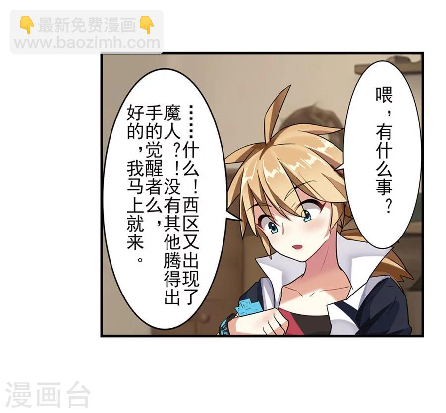 第2话43