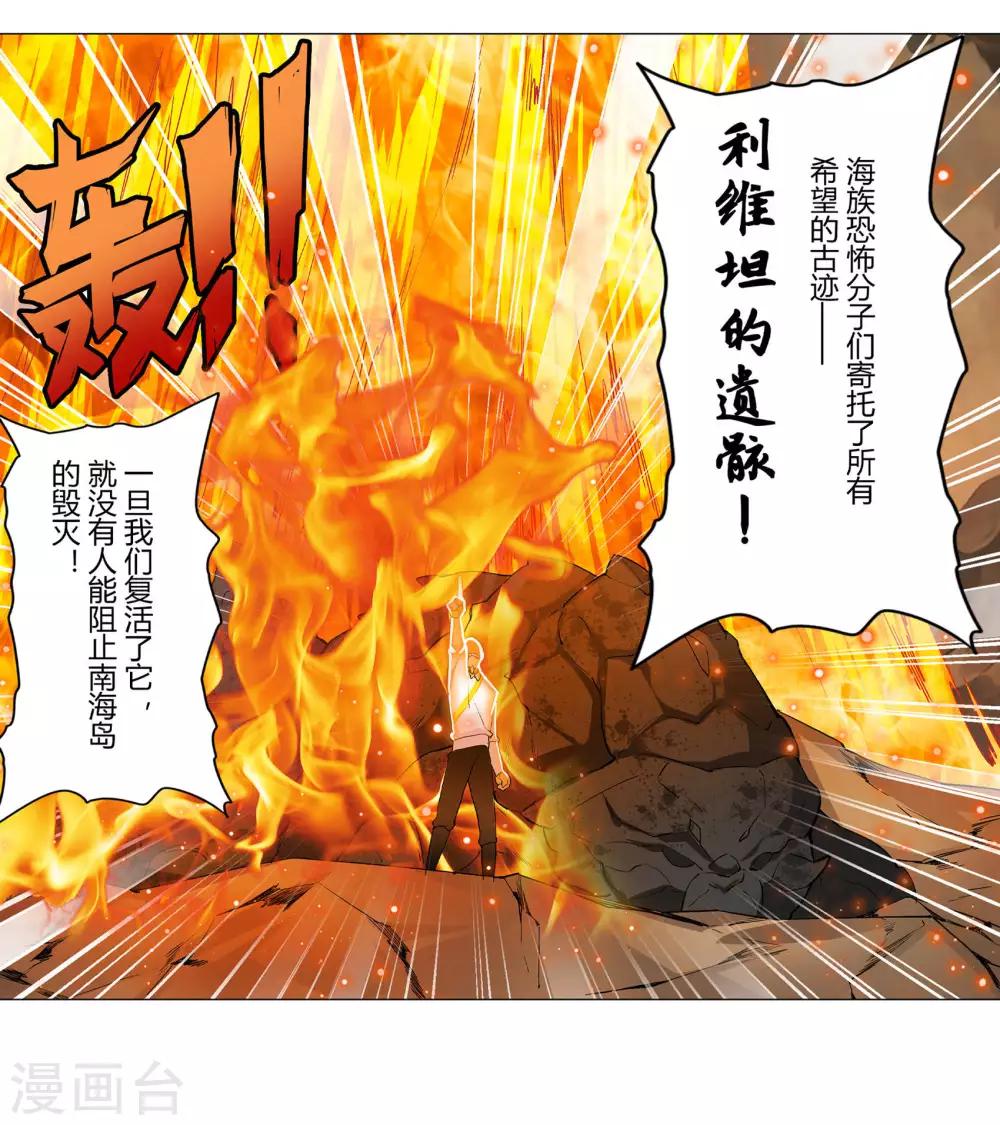 第35话57