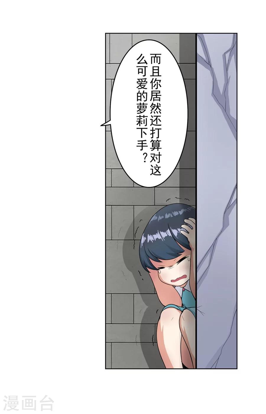 第1话86