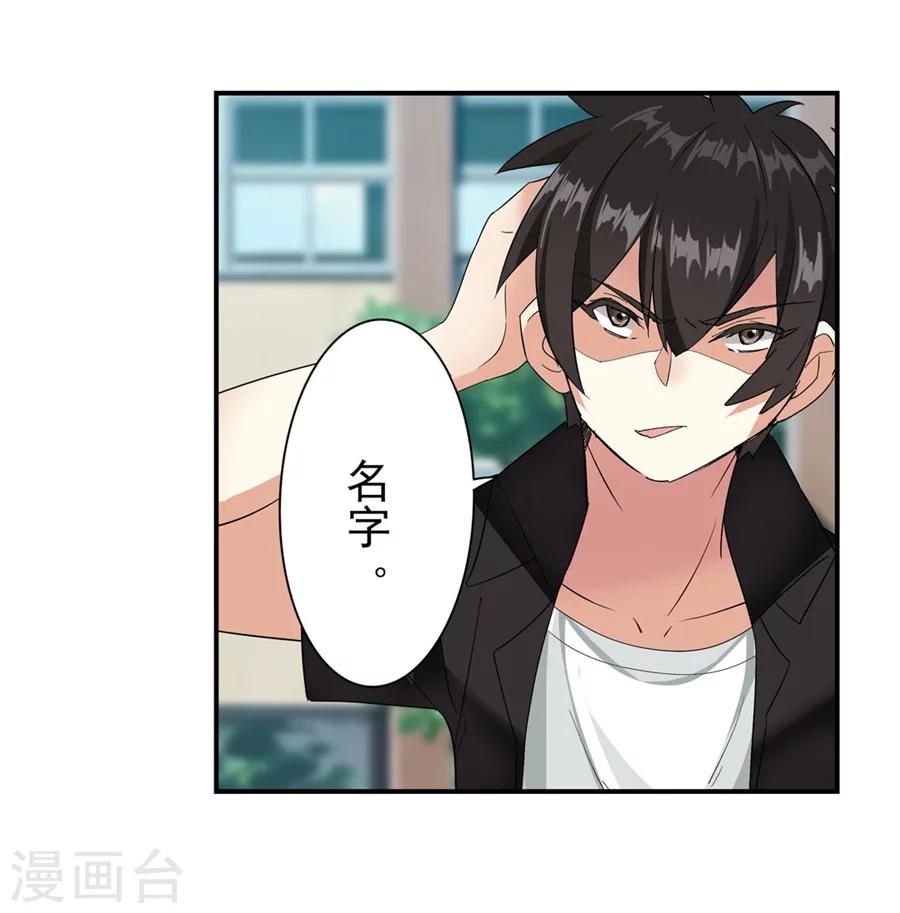 第8话42