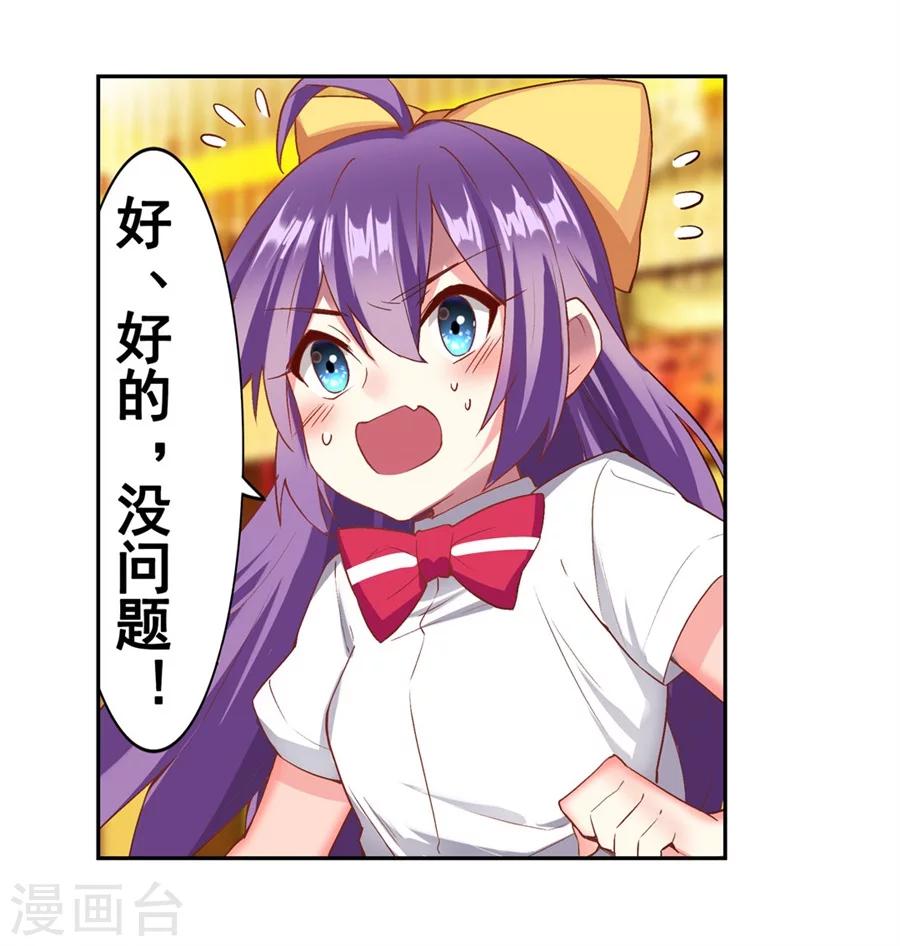 第16话29
