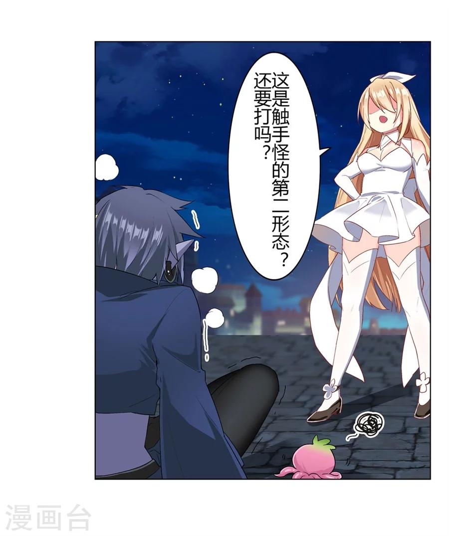 第21话9