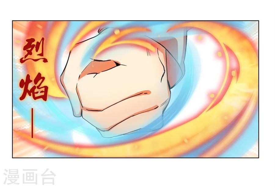 第30话41