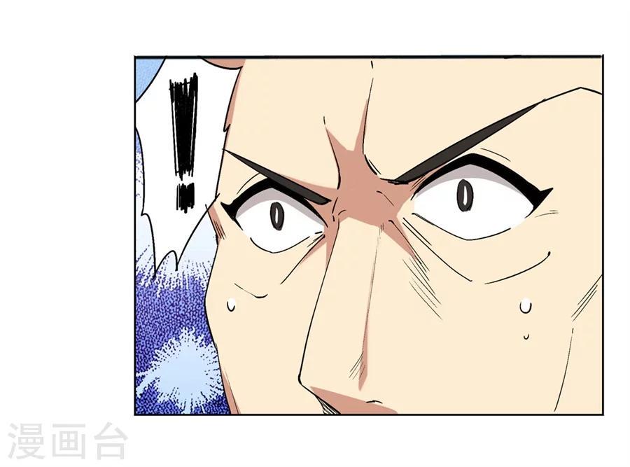 第27话33