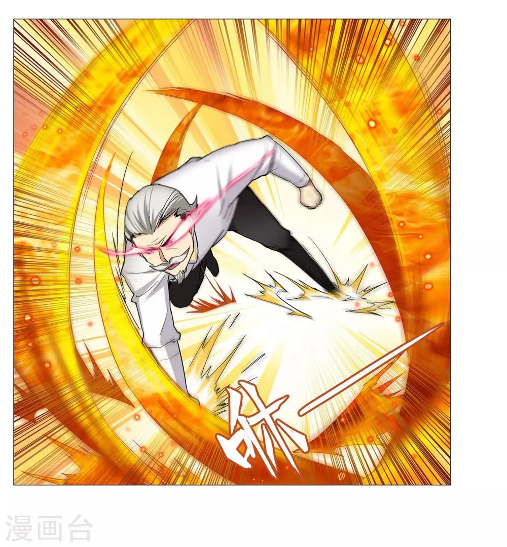 第38话25