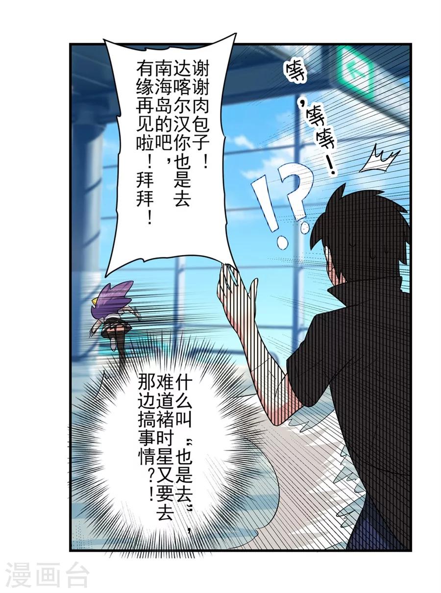第7话83