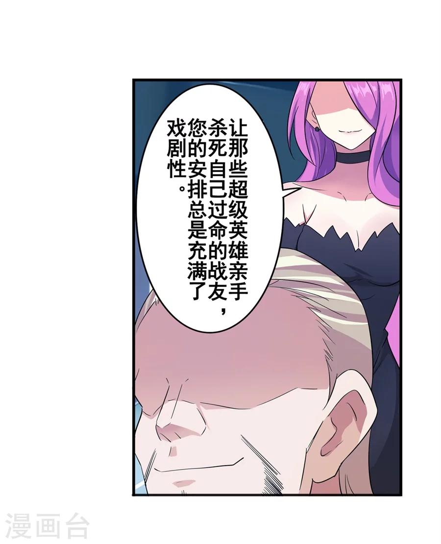 第9话51