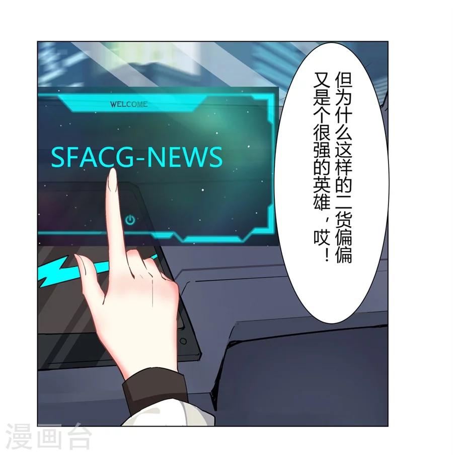 第29话51