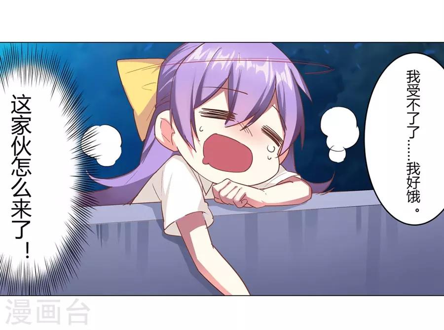 第44话66